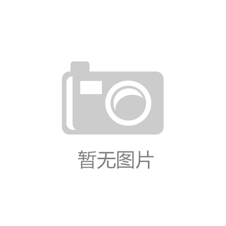 超羽体育俱乐部