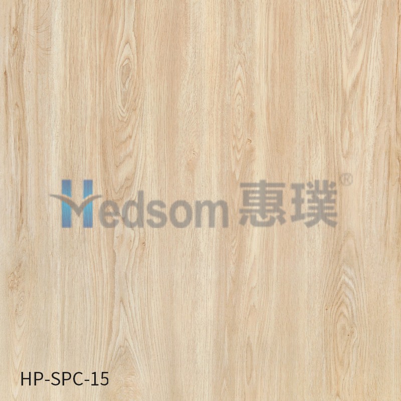 HP-SPC-15 惠璞石塑锁扣地板防潮舒适安全