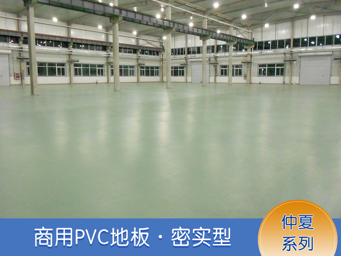 密实仲夏系列