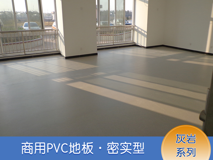 密实灰岩系列