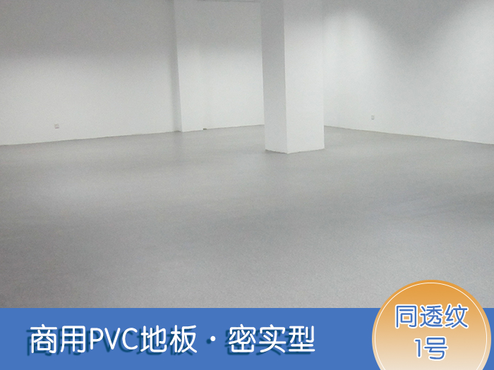 密实同透纹系列