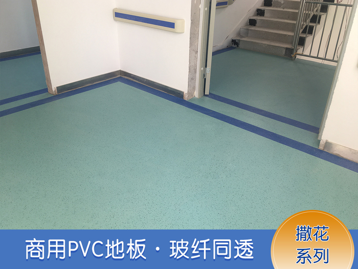 玻纤同透系列