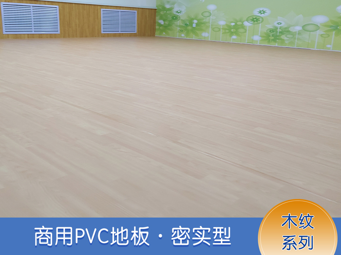 密实木纹系列
